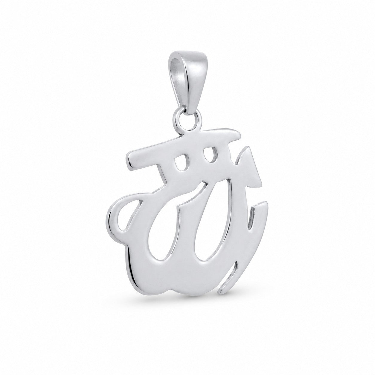 Anhänger Allah Groß 925er Sterling Silber Massiv